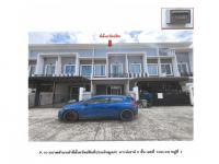 https://pathumthani.ohoproperty.com/219512/ธนาคารออมสิน/ขายที่ดินพร้อมสิ่งปลูกสร้าง/สวนพริกไทย/เมืองปทุมธานี/ปทุมธานี/