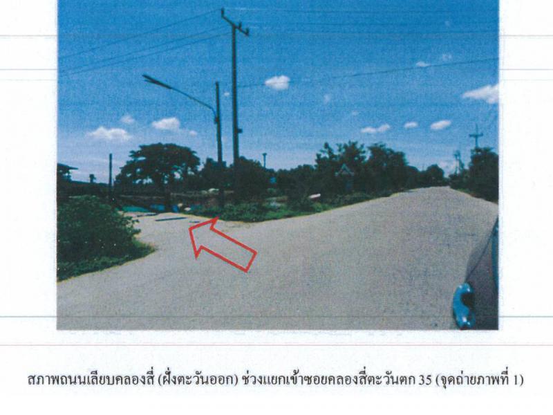 คลองสี่ คลองหลวง ปทุมธานี