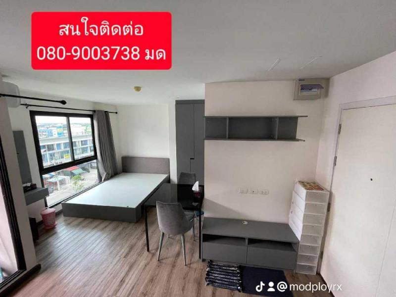 คลองหนึ่ง คลองหลวง ปทุมธานี